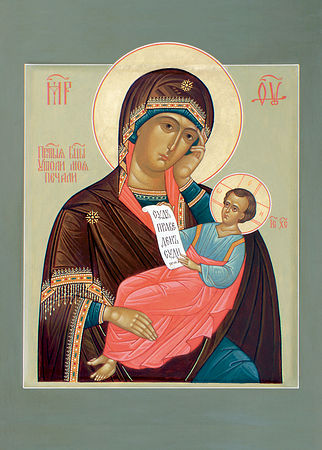 "Утоли моя печали"