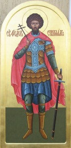 Феодор Стратилат