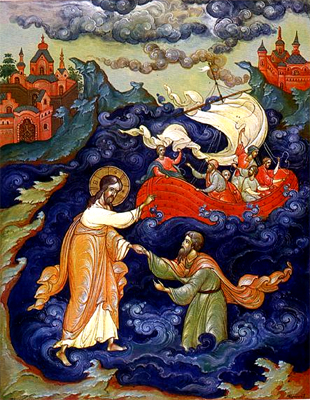 Хождение по водам