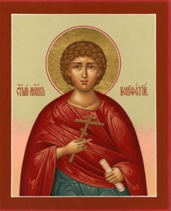 Святый мученик Вонифатий