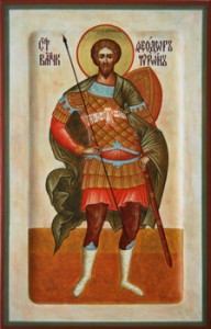 Влмч. Феодор Тирон