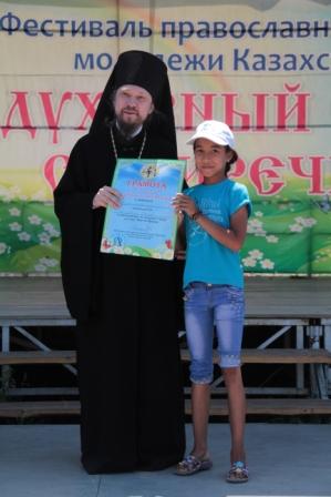 V фестиваль православной молодежи Духовный Сад Семиречья