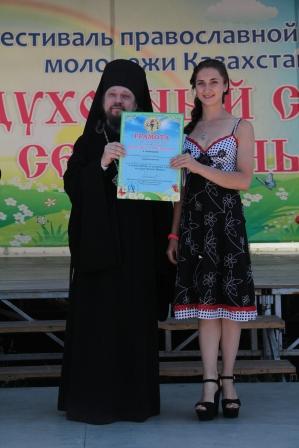 V фестиваль православной молодежи Духовный Сад Семиречья