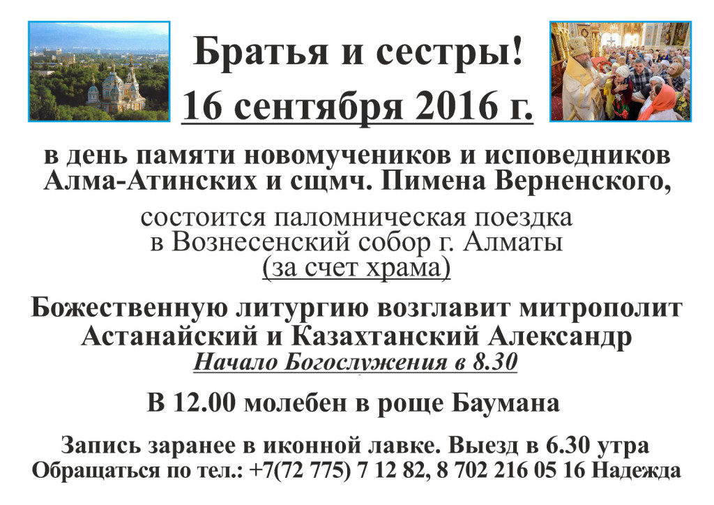 img-20160913-wa0006