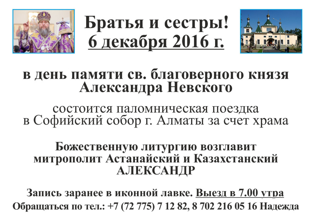 img-20161202-wa0009